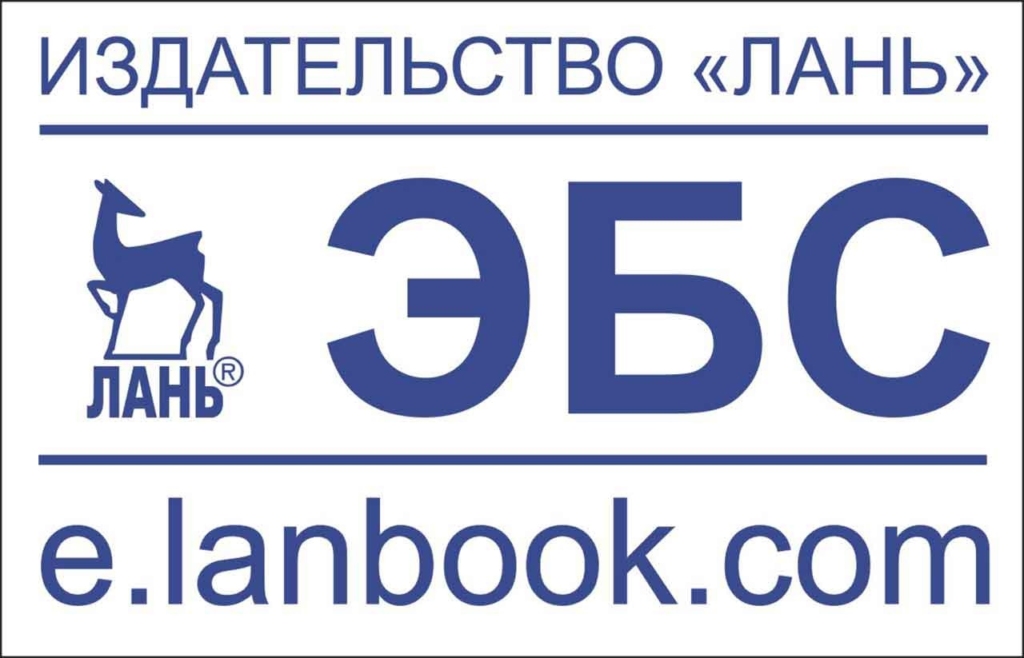 Бесплатный доступ к базам данных библиотек России