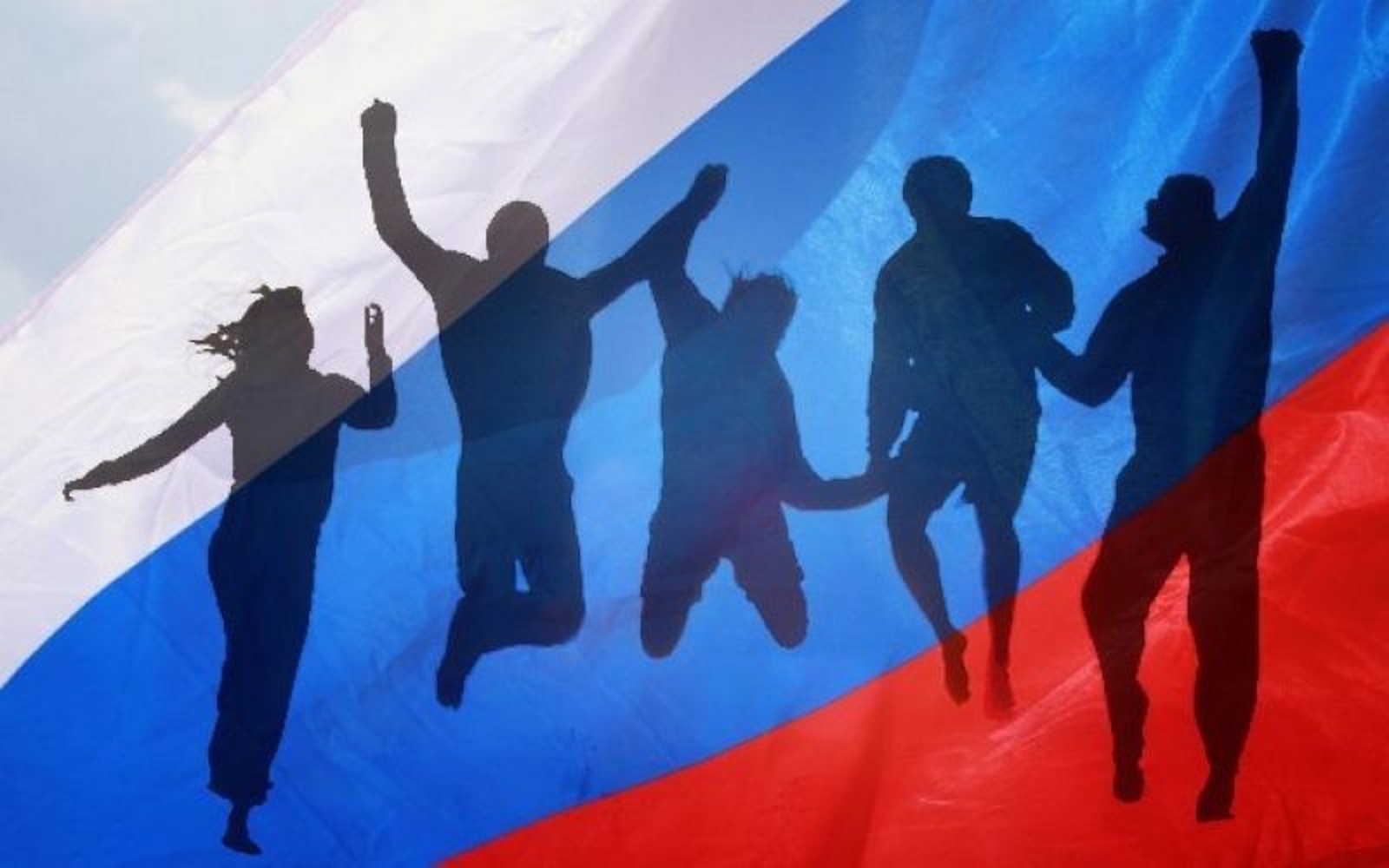 27 июня даты. С днем молодежи. Молодежь и государство. День молодёжи (Россия). Молодежь с флагом России.